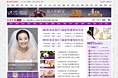 西部中国-女性频道