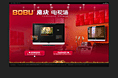家具网站设计