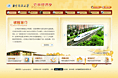 华中科技大学－公共经济学