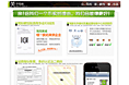 商品详情单页模板设计