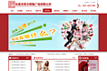迷糊稿子