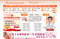 杭州红房子妇产医院备用站