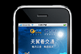 中国电信天翼看交通手机客户端IPIPHONE版UI界面
