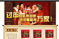 专题