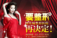 美容EMD