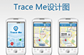 TraceMe位置快信界面设计！