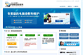 软件产品网站设计