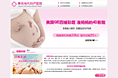 四维彩超