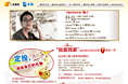 专题页设计