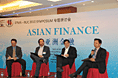亚洲金融会议