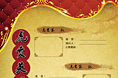 虎贲英雄榜