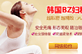 焦点图—妇科
