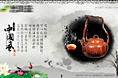 企业