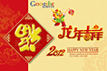 数字公社台历封面