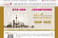 整形简介