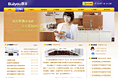百优厨房用品