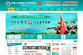 河南信息
