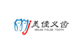 新疆创美佳义齿技术开发有限公司枫--枫林堂标志设计案例