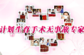 banne图片