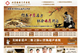 北京德胜门胃肠科