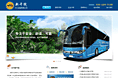 巴士旅游网站设计