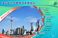 浦东发改委
