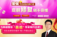 2012非凡banner图