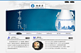 武汉釉然居商贸有限公司