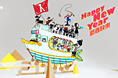 GK 2012年贺新岁 专题页面