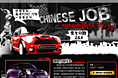 MINI中国任务2010