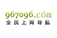 967096网站logo