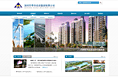 粤华投资网站建设