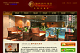 雅枫国际酒店