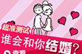 测验游戏宣传图设计
