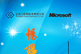 公司易拉宝