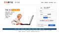 登陆页面