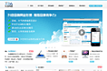 蓝色清爽风格企业网站首页设计