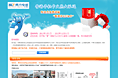 深圳恒之讯活动页面