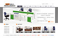 家具公司