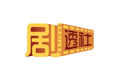剧透社LOGO-2