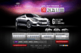 Infiniti G 线上活动