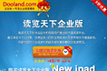 部分专题BANNER