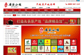 名茶小镇