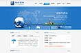 世友软件