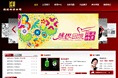 福顺祥锦