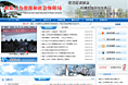 泗县人力资源和社会保障局