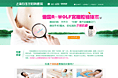 宫腹腔镜专题页面