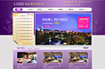 紫色旅馆网站