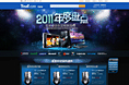2011年度盘点