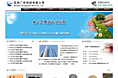 http://shouzhou365.com